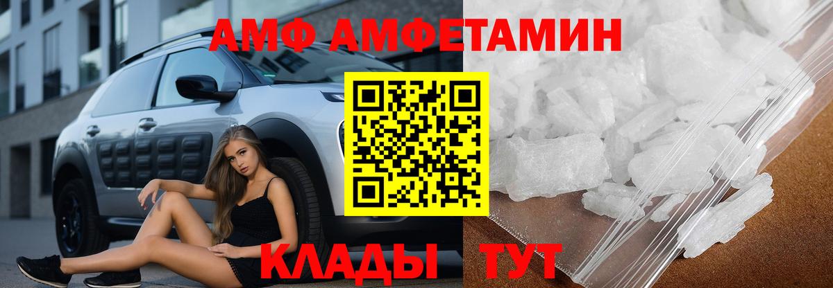 АМФ Premium Шарыпово