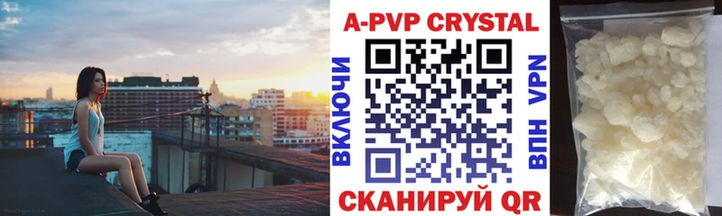 Alfa_PVP СК КРИС  купить наркотики сайты  Шарыпово 