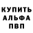 Амфетамин Розовый katyah katyah