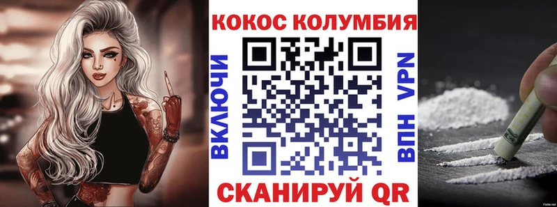 КОКАИН 99% Шарыпово