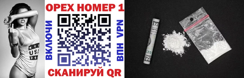 где купить наркотик  Шарыпово  КОКАИН Колумбийский 