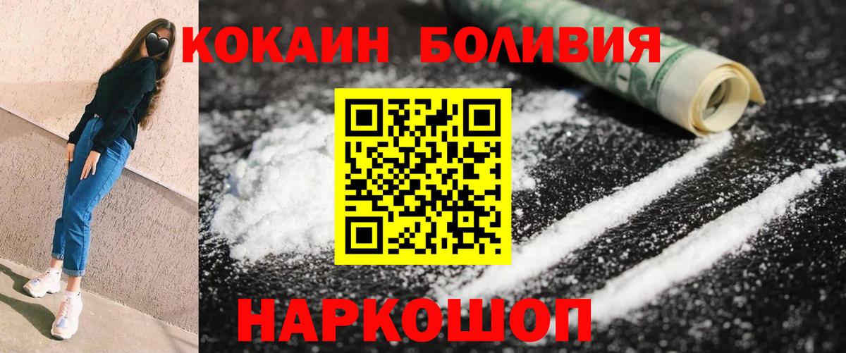 Cocaine  Шарыпово  Кокаин VHQ 