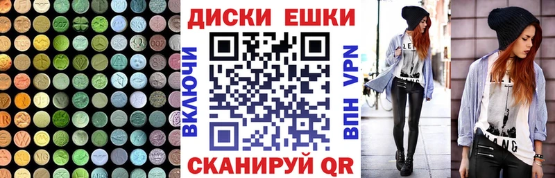 даркнет сайт  мориарти формула  Экстази mix  Шарыпово 