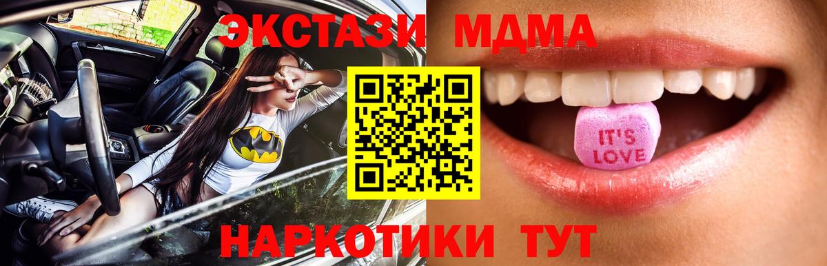 ЭКСТАЗИ louis Vuitton Шарыпово