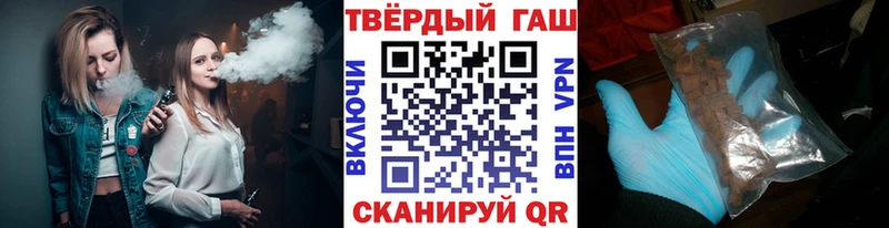 Гашиш убойный  магазин продажи   Шарыпово 