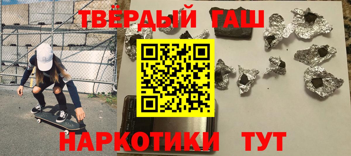 ГАШИШ 40% ТГК  хочу   Гашиш Ice-O-Lator  Шарыпово 