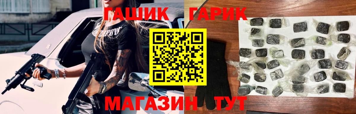 ГАШ  цены наркотик  Шарыпово  Вход с VPN  ГАШ AMNESIA HAZE  Гашиш hashish 