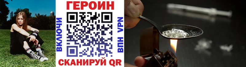 дарк нет наркотические препараты  Шарыпово  Героин Афган  как найти  