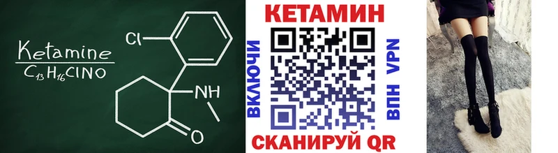 КЕТАМИН ketamine  сколько стоит  Шарыпово 