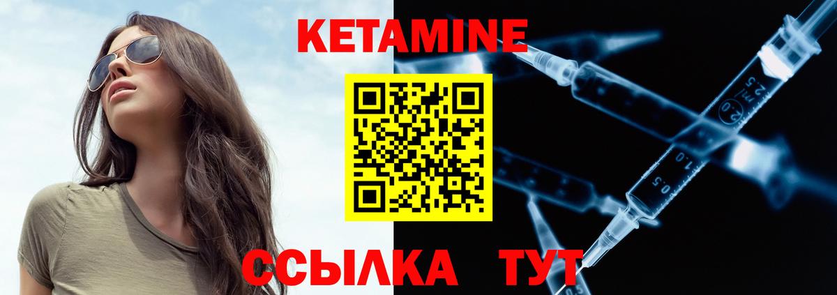 ссылка на мегу ссылки  Кетамин ketamine  Вход с VPN  Шарыпово 