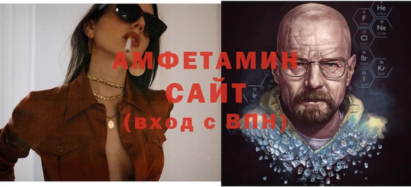 Альфа ПВП Мегион