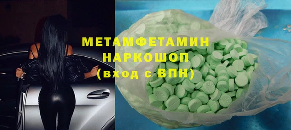 spice Медвежьегорск