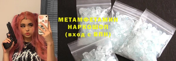 Альфа ПВП Мегион