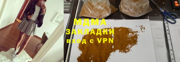 mdma Медногорск