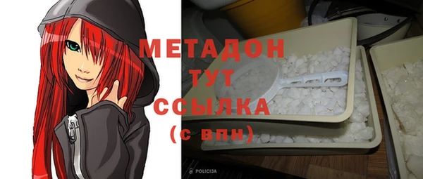 mdma Медногорск