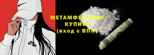 Альфа ПВП Мегион