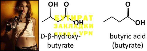 mdma Медногорск