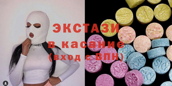 mdma Медногорск
