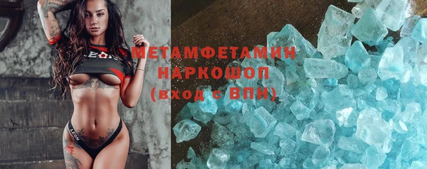 Альфа ПВП Мегион