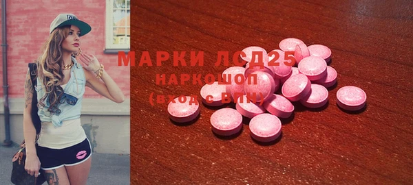 тгк Анжеро-Судженск