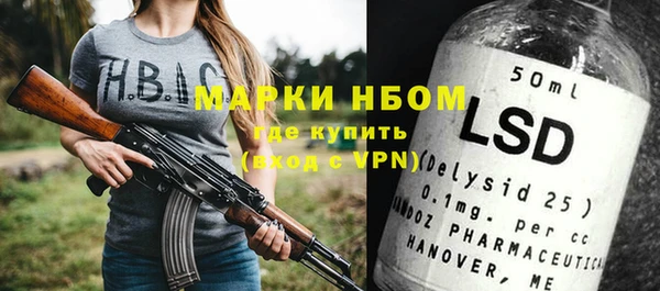 mdma Медногорск