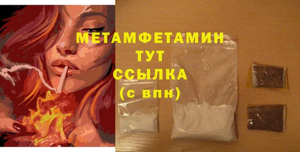 spice Медвежьегорск