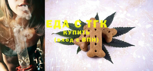Альфа ПВП Мегион