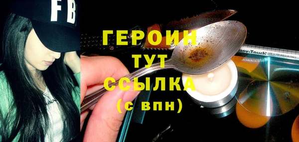 spice Медвежьегорск