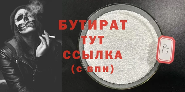 герыч Анива