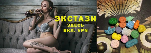 Альфа ПВП Мегион
