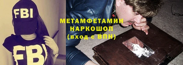 Альфа ПВП Мегион