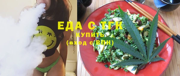 spice Медвежьегорск
