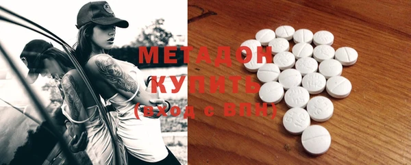 mdma Медногорск