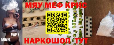 кокаин колумбия Волжский