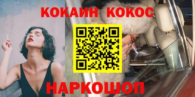 мяу мяу мука Можайск