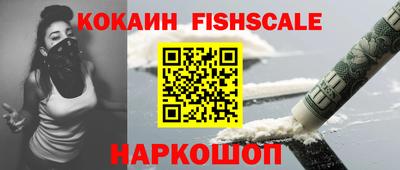 шишки Моздок