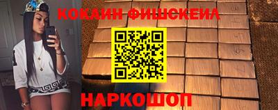 шишки Моздок