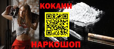 COCAINE Можга