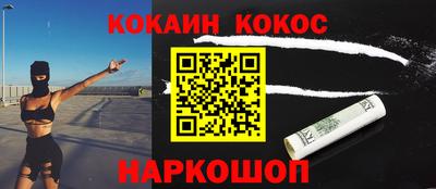мяу мяу мука Можайск