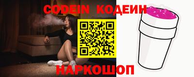 кокаин колумбия Волжский