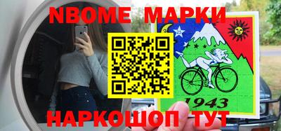 мяу мяу мука Можайск