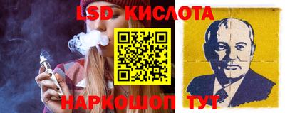 шишки Моздок