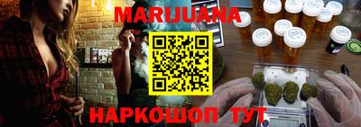 шишки Моздок