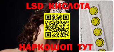 шишки Моздок
