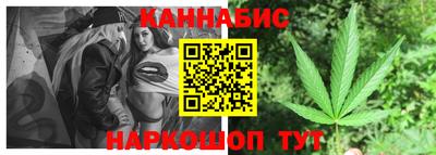шишки Моздок