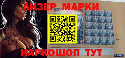 мяу мяу мука Можайск