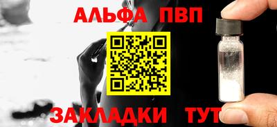 кокаин колумбия Волжский