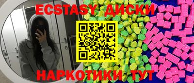 мяу мяу мука Можайск