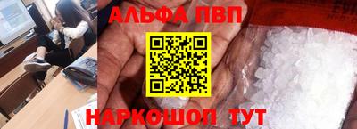 шишки Моздок
