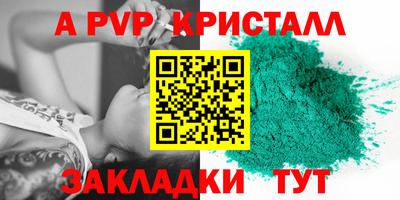 COCAINE Можга